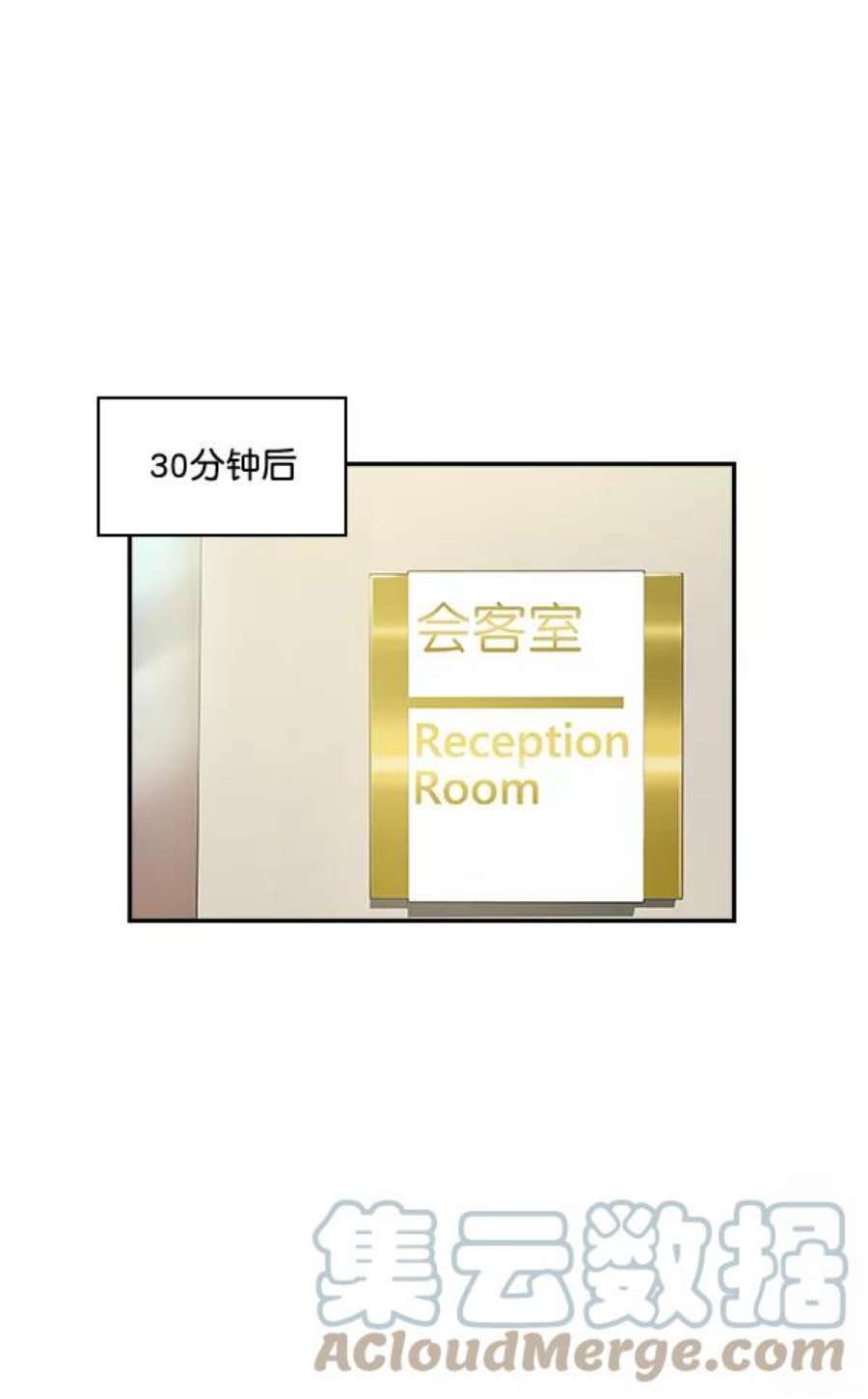 实力至上校园20话