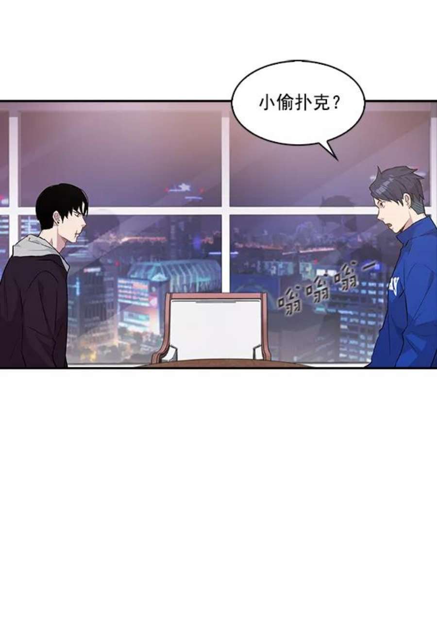 实力至上校园20话