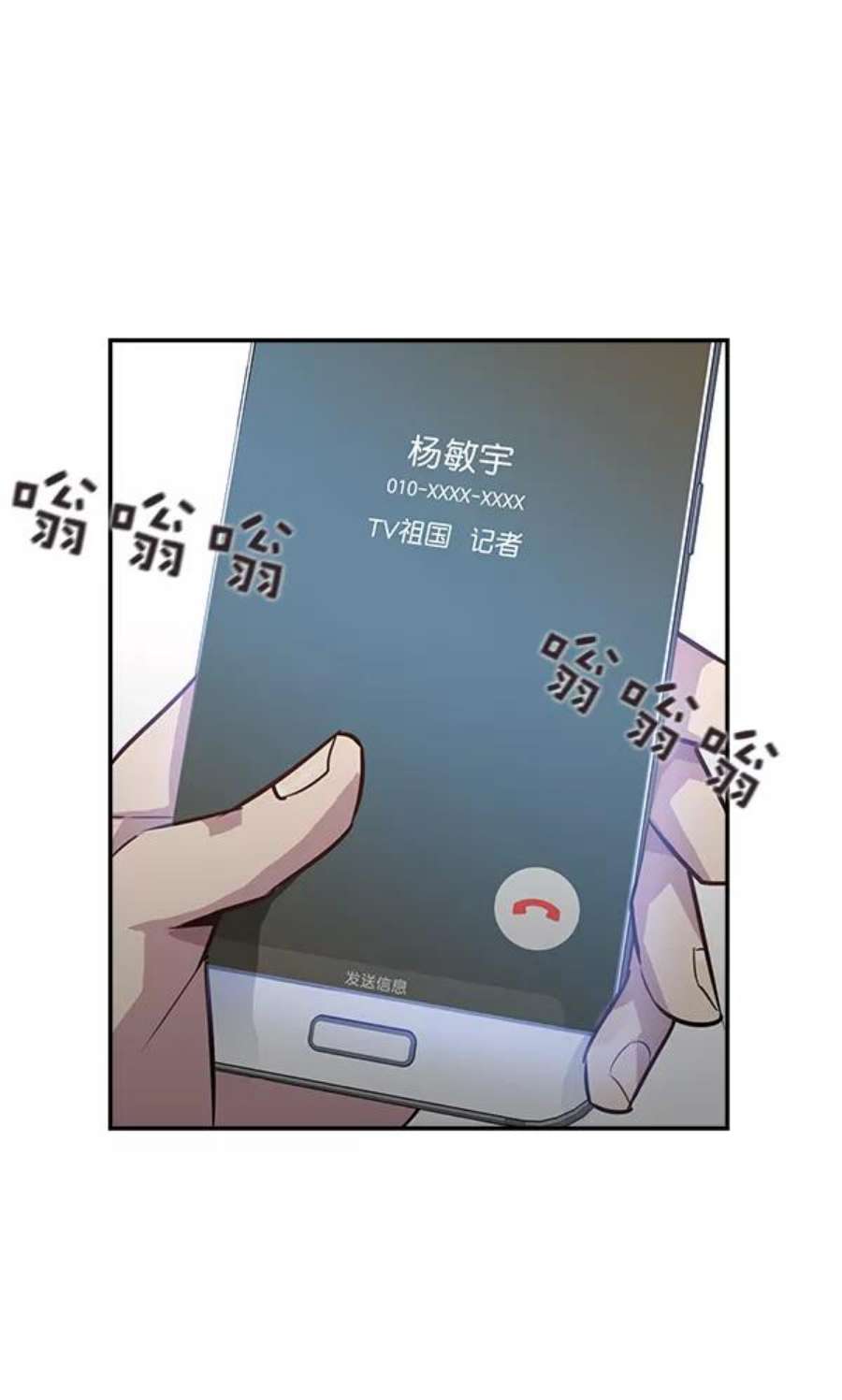 实力至上校园20话