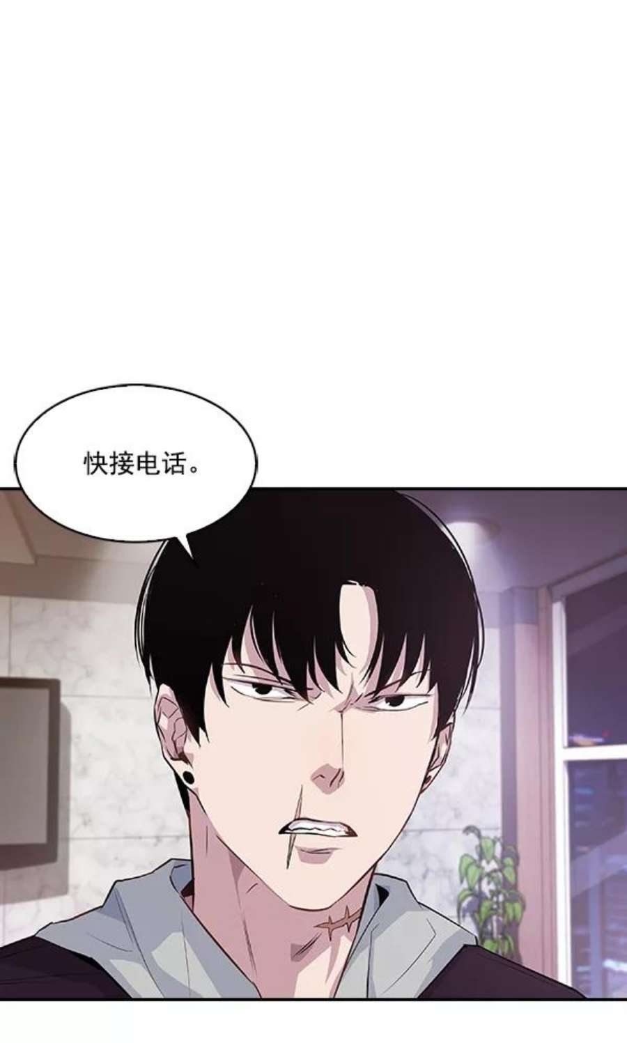 实力至上校园20话