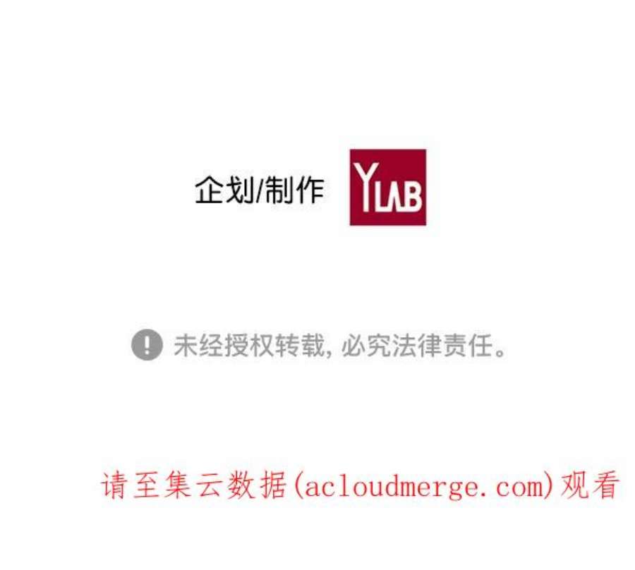 实力至上校园20话