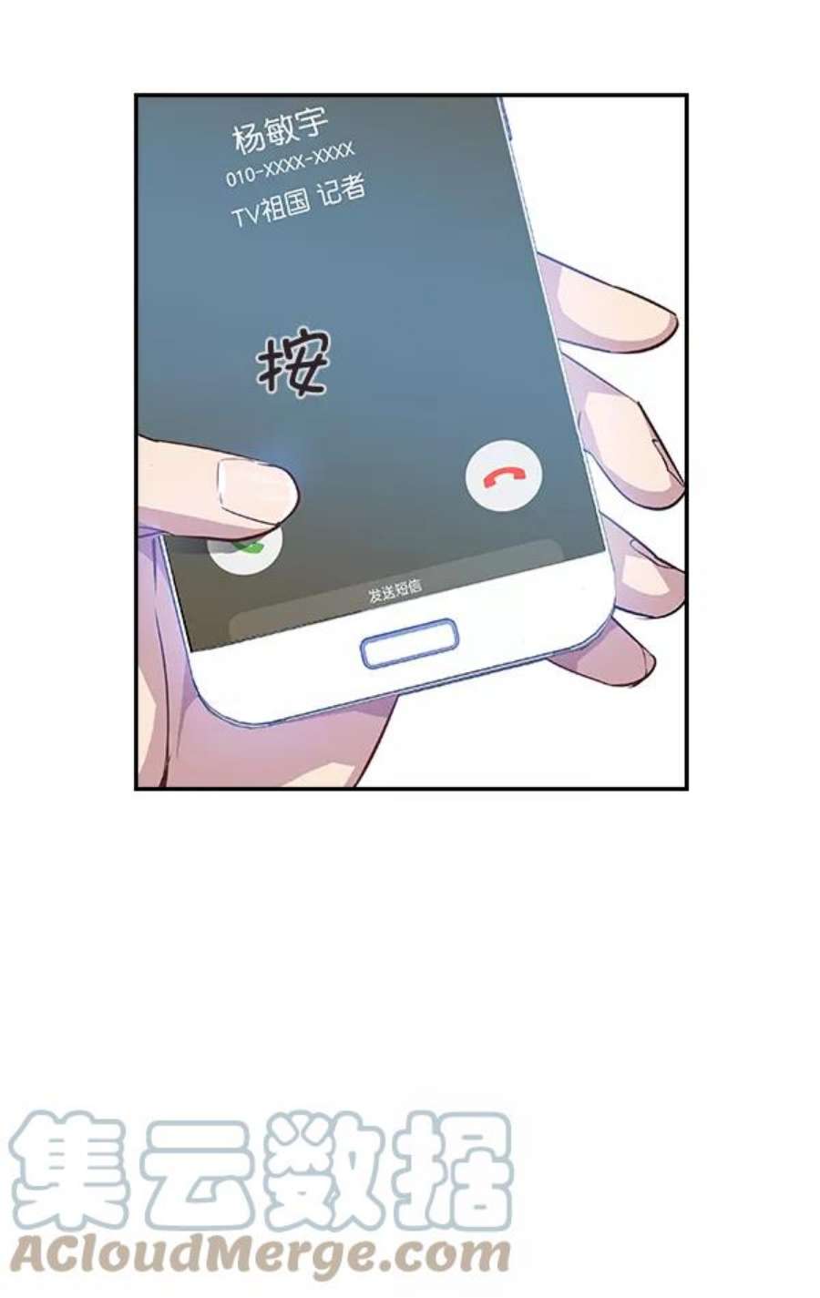 实力至上校园21话