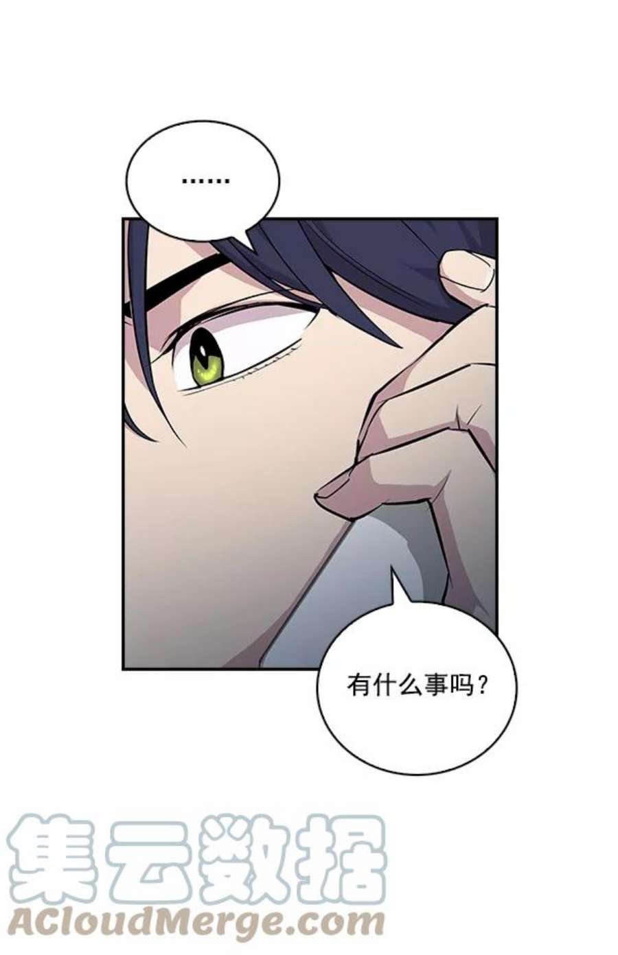 实力至上校园21话