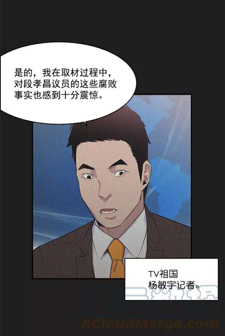 实力至上校园21话