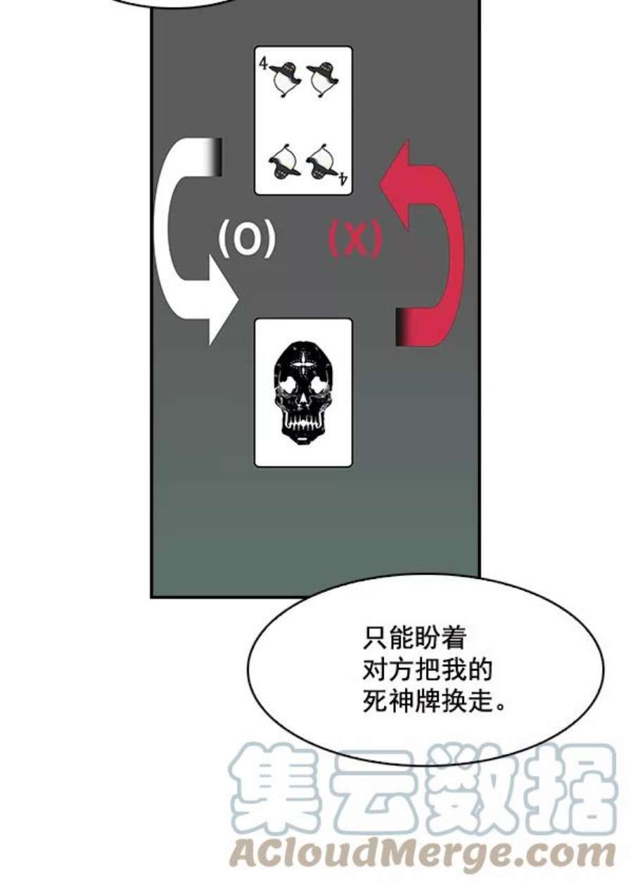 实力至上校园21话