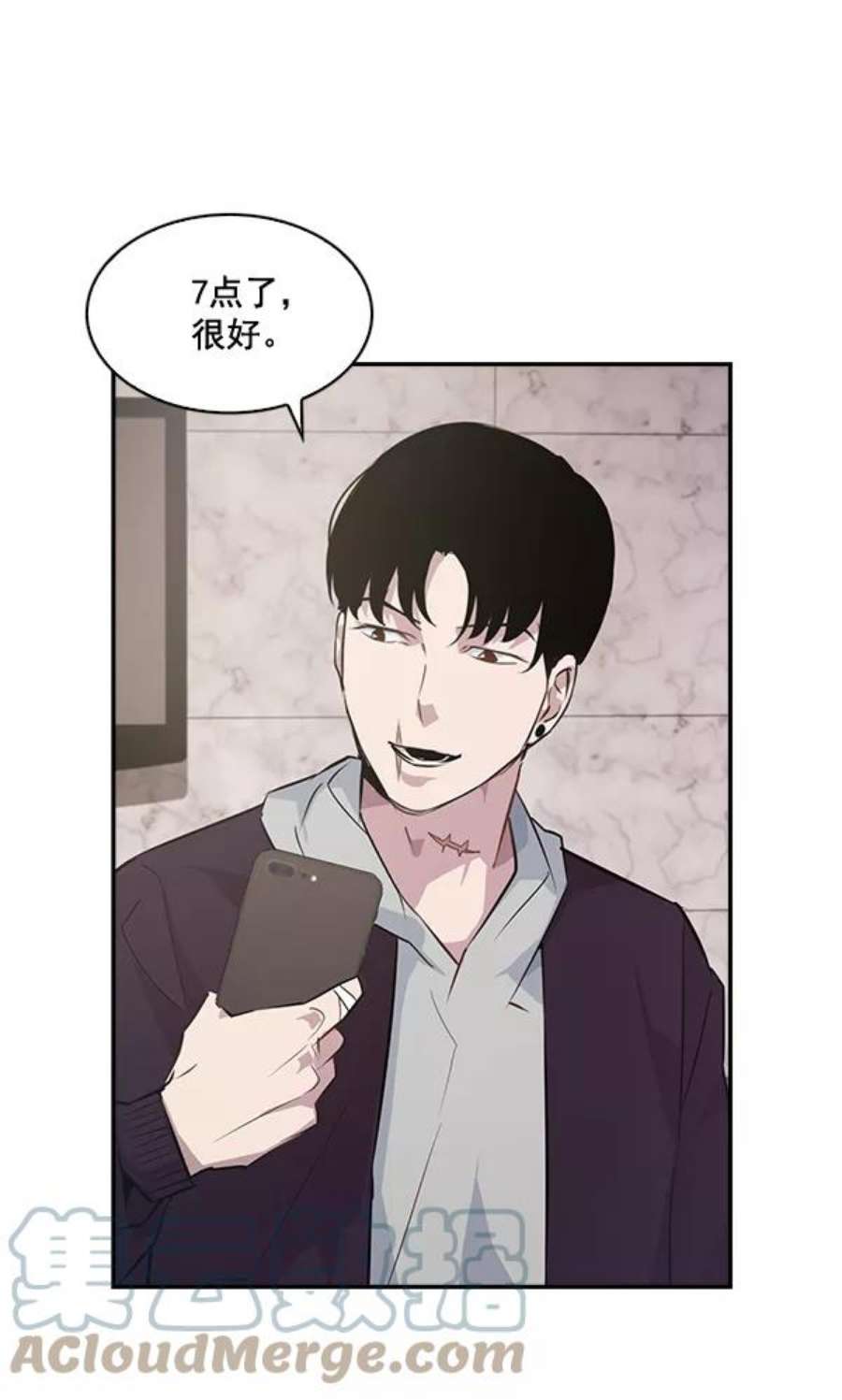 实力至上校园21话