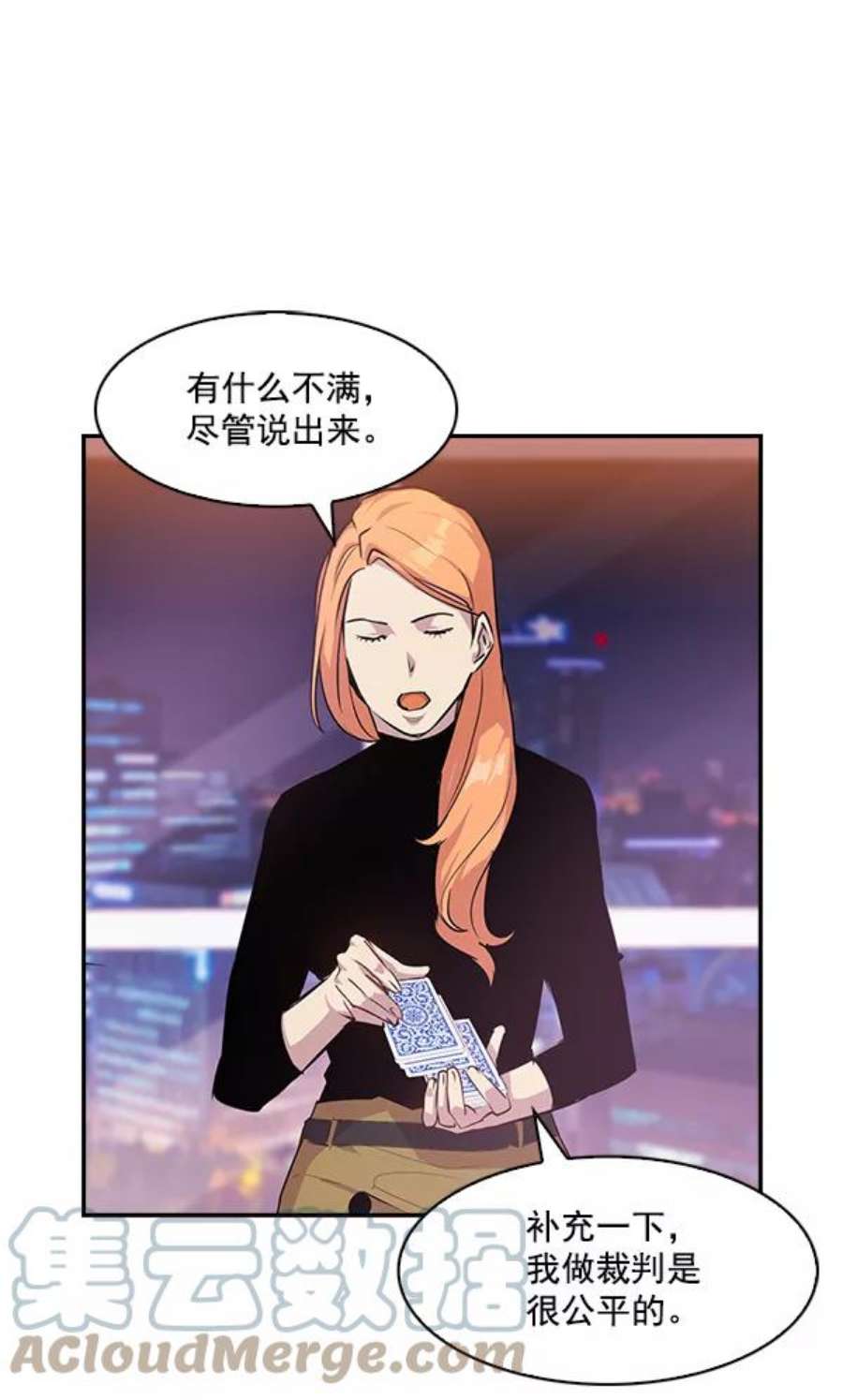 实力至上校园21话
