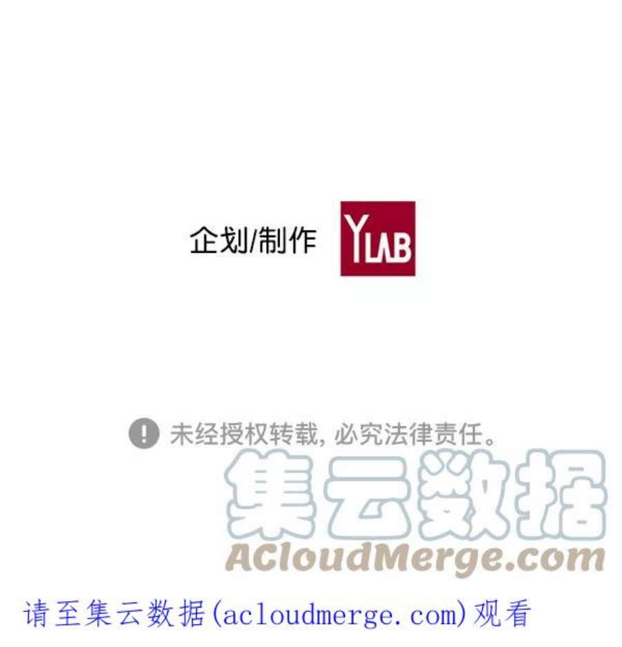 实力至上校园21话