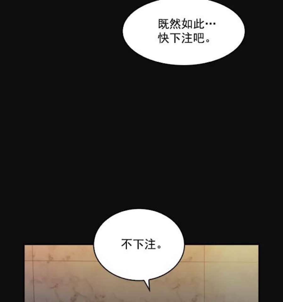 实力至上校园22话