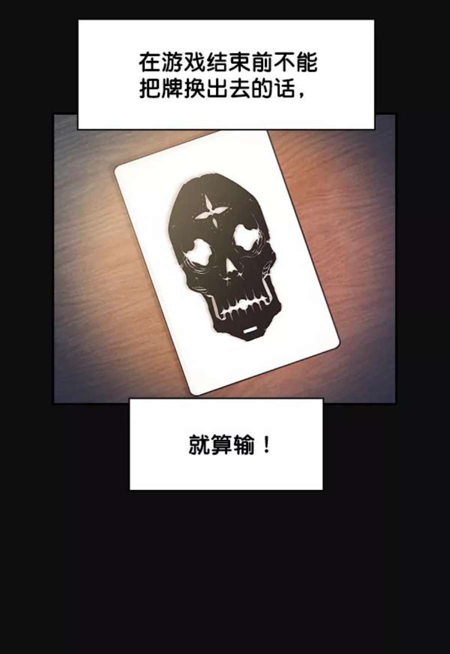 实力至上校园22话