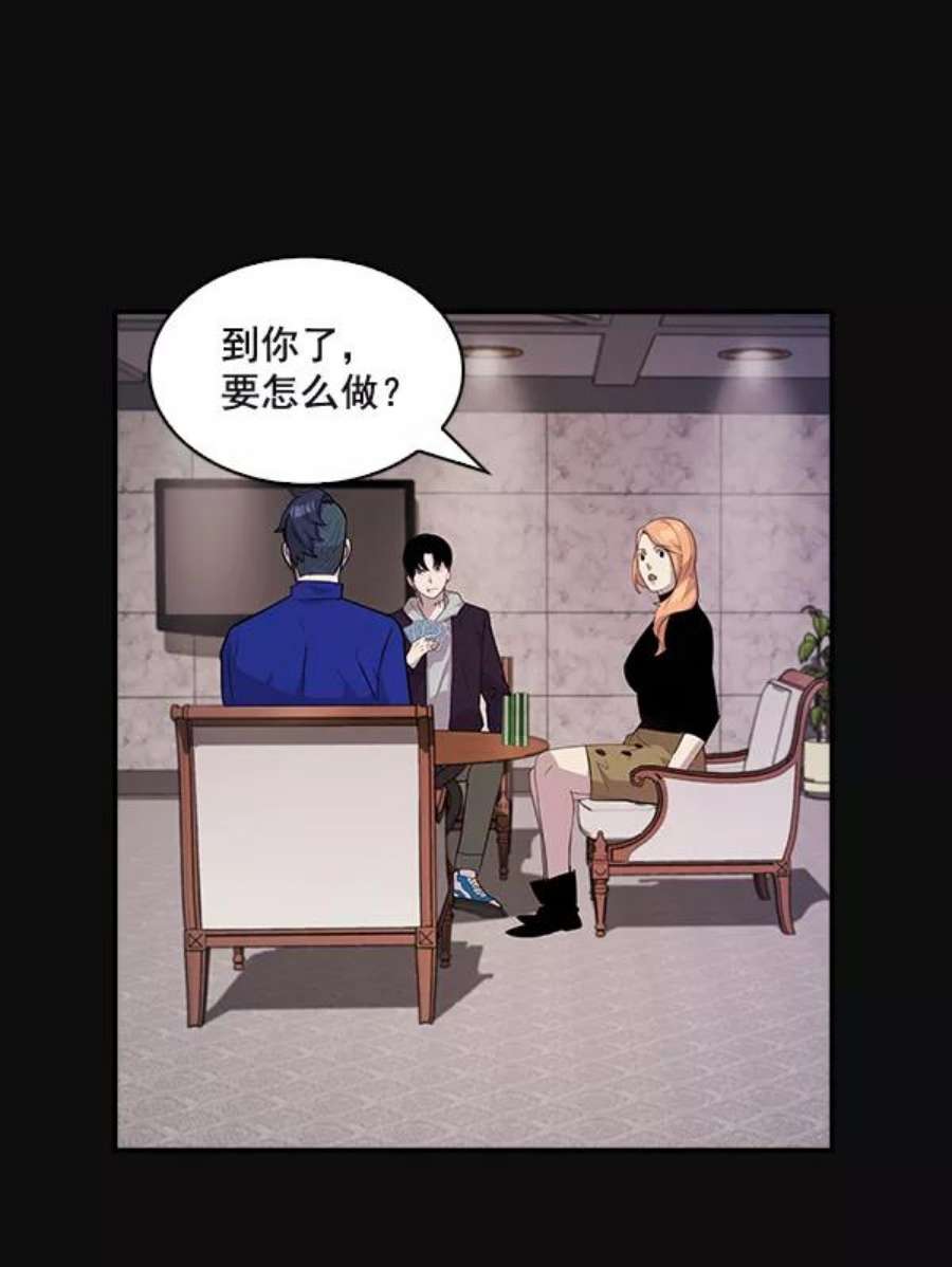 实力至上校园22话