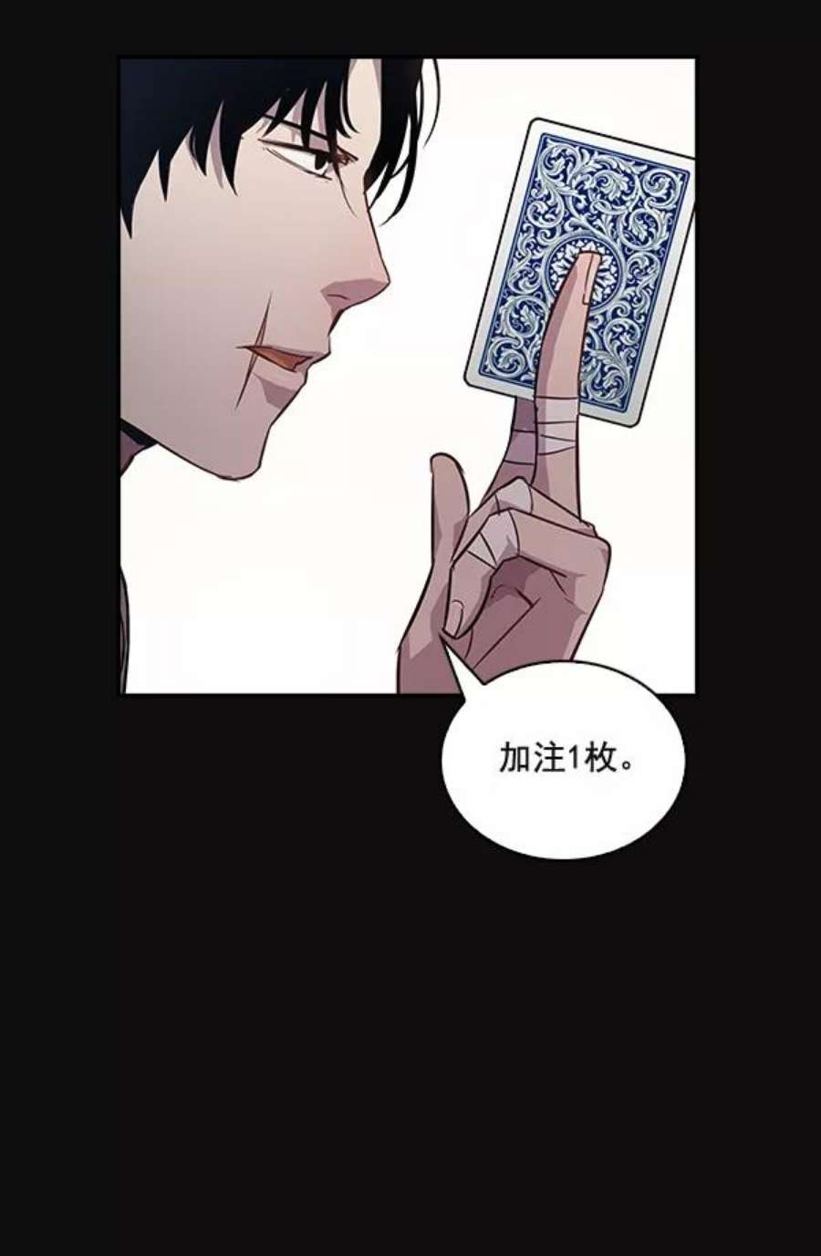 实力至上校园22话