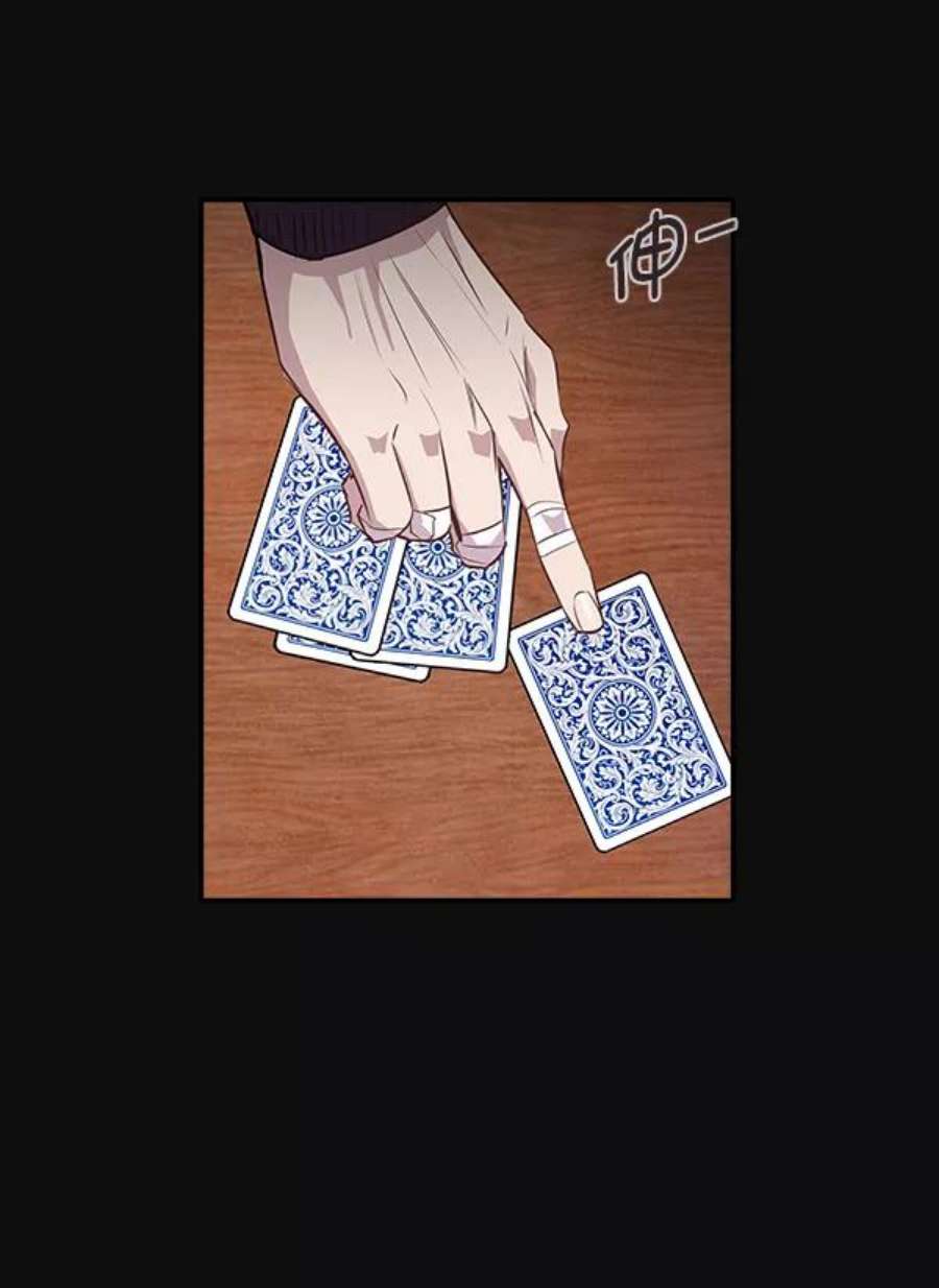 实力至上校园22话