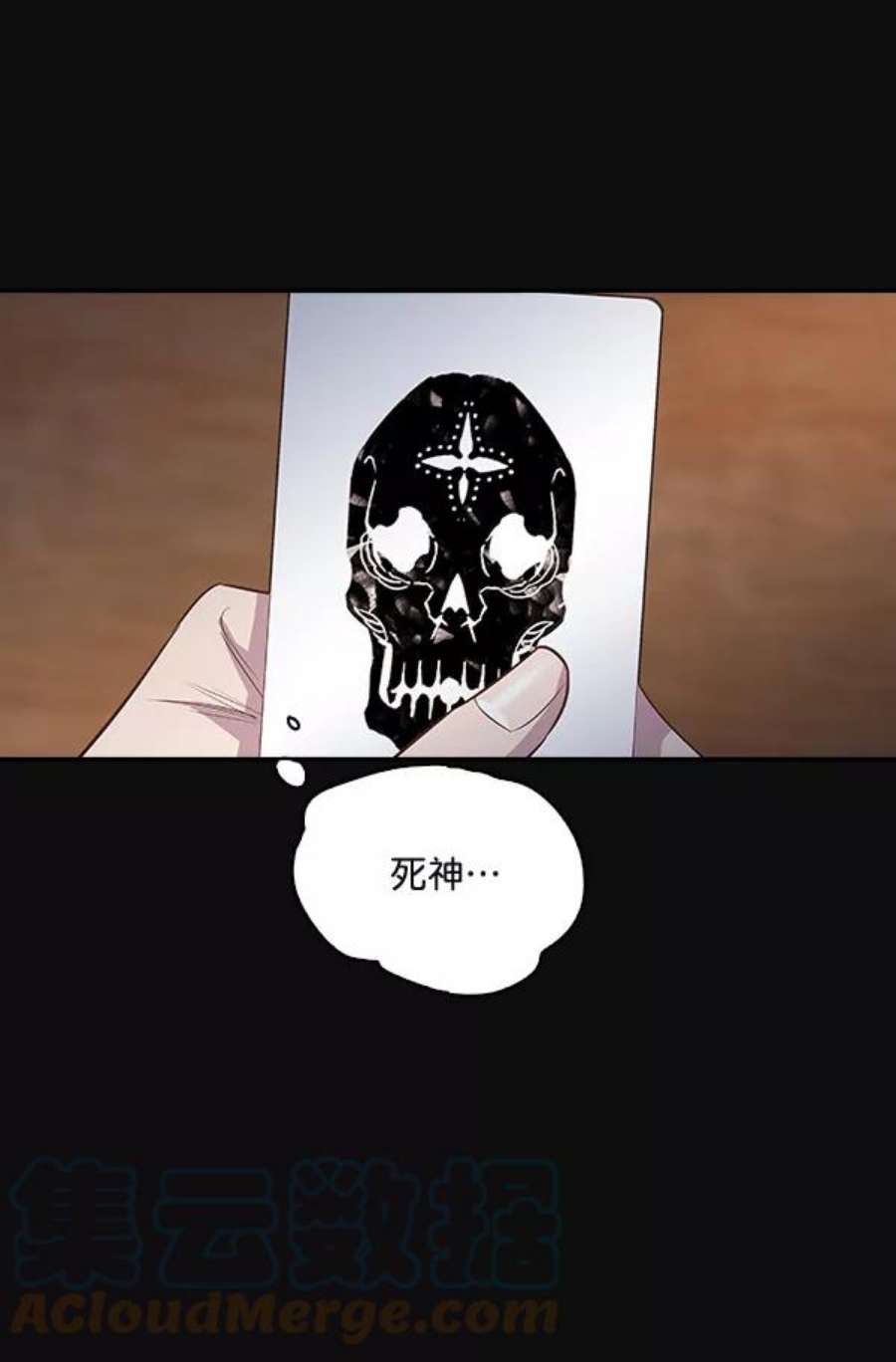 实力至上校园22话