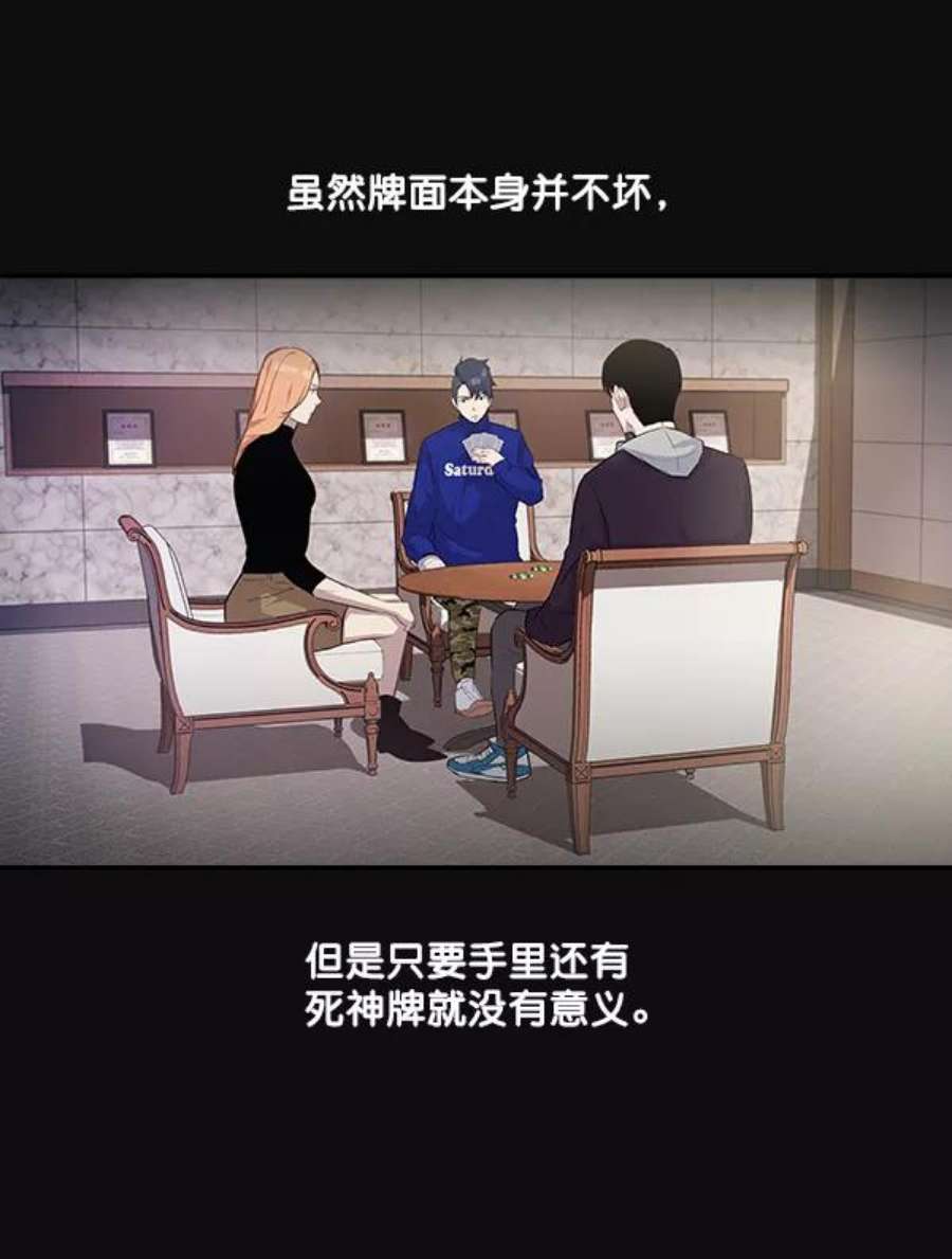 实力至上校园22话