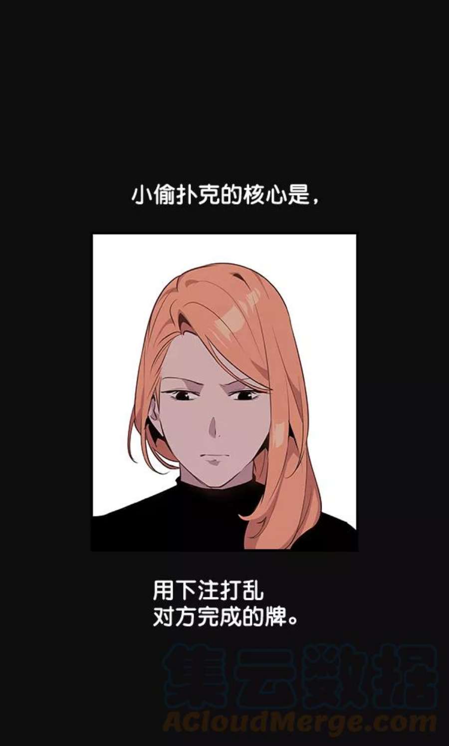 实力至上校园22话