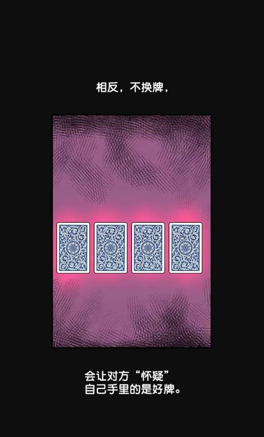 实力至上校园22话