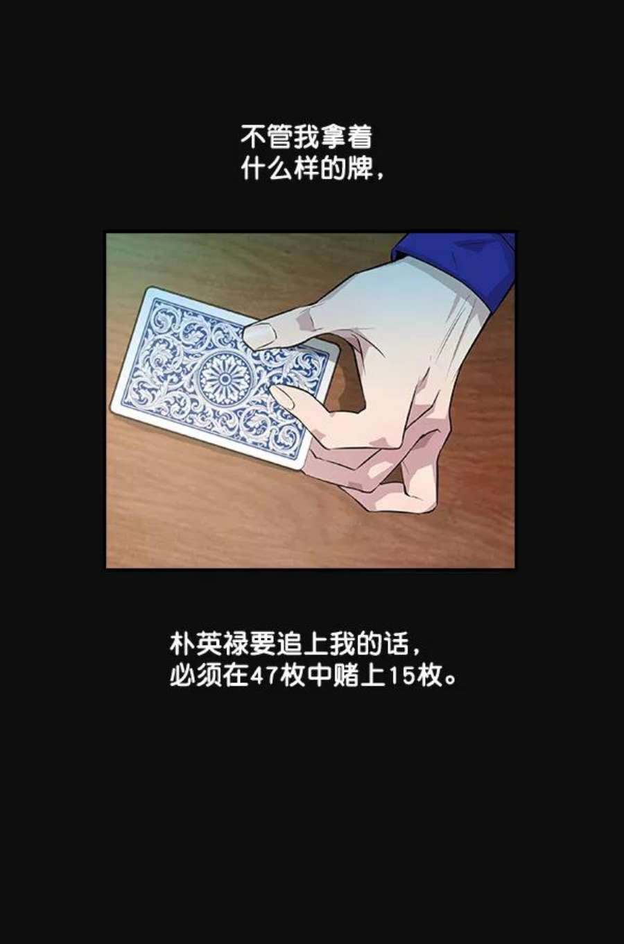 实力至上校园22话