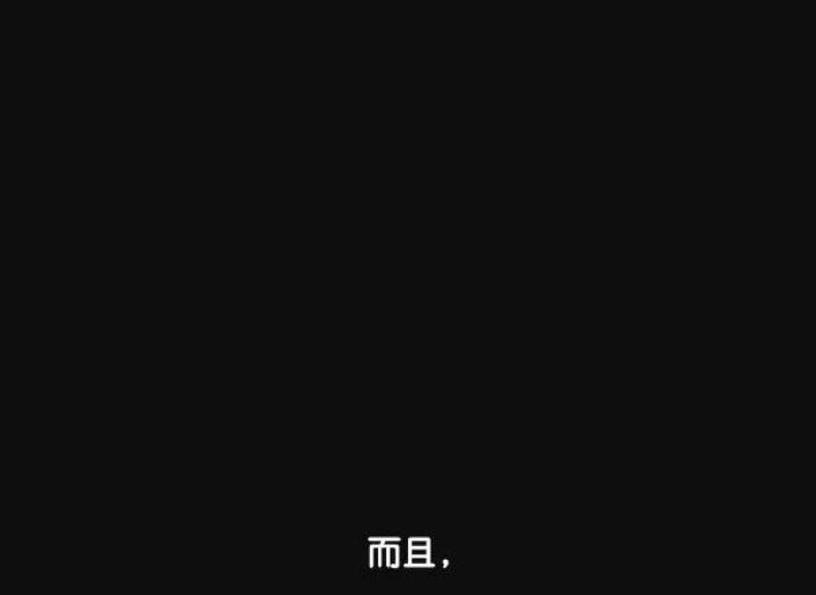 实力至上校园22话