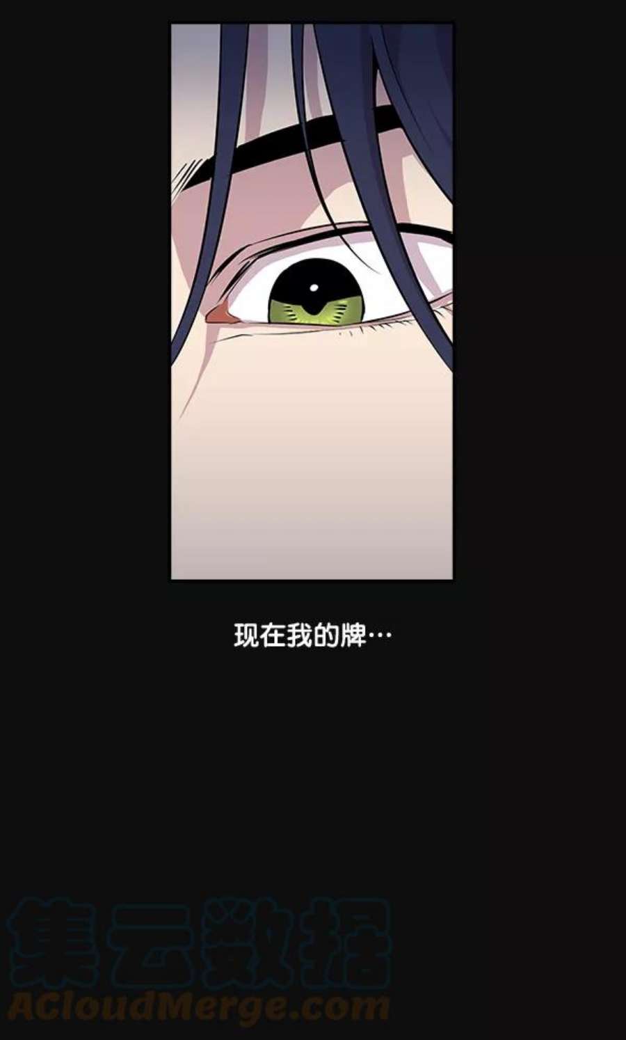 实力至上校园22话