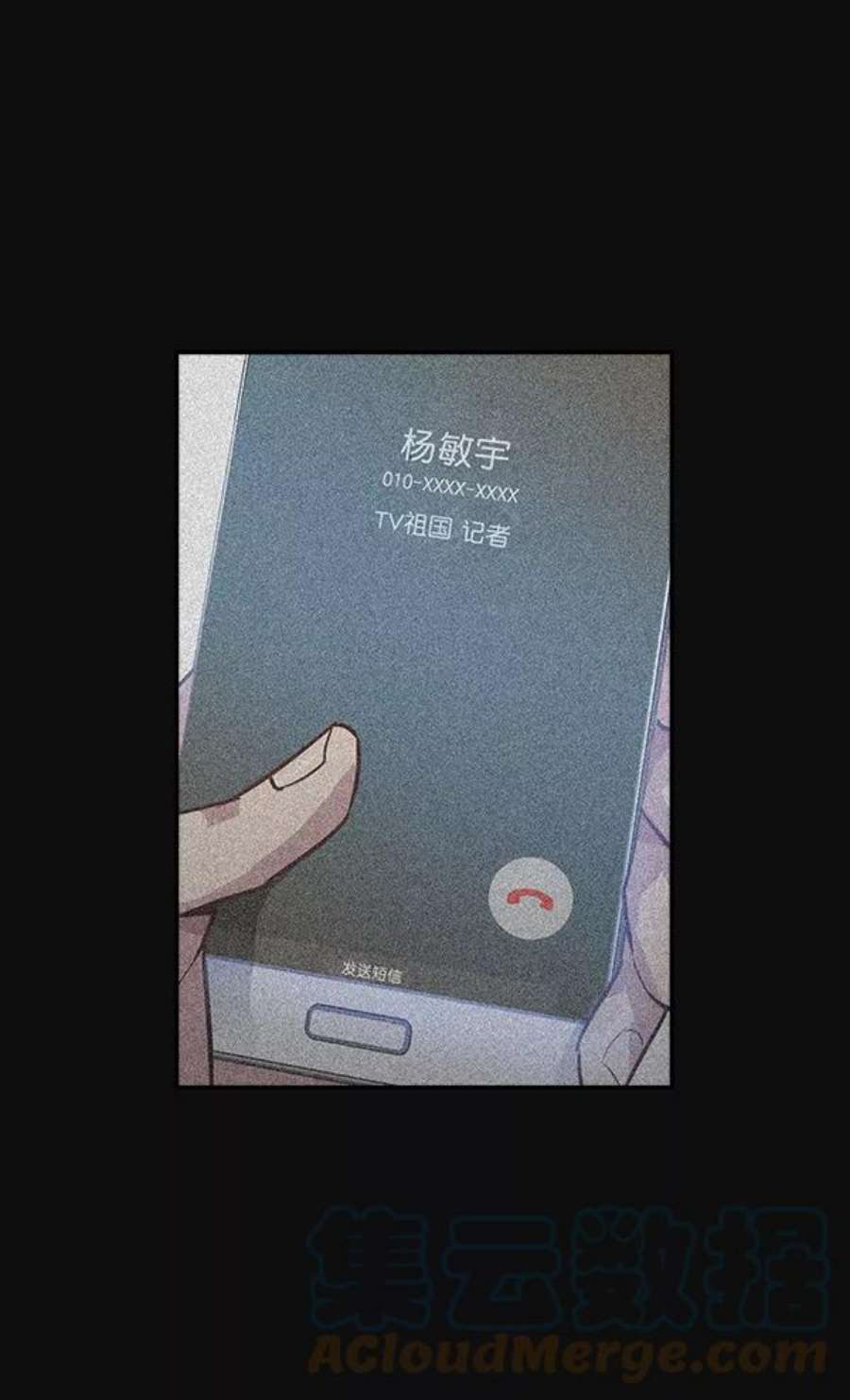 实力至上校园22话