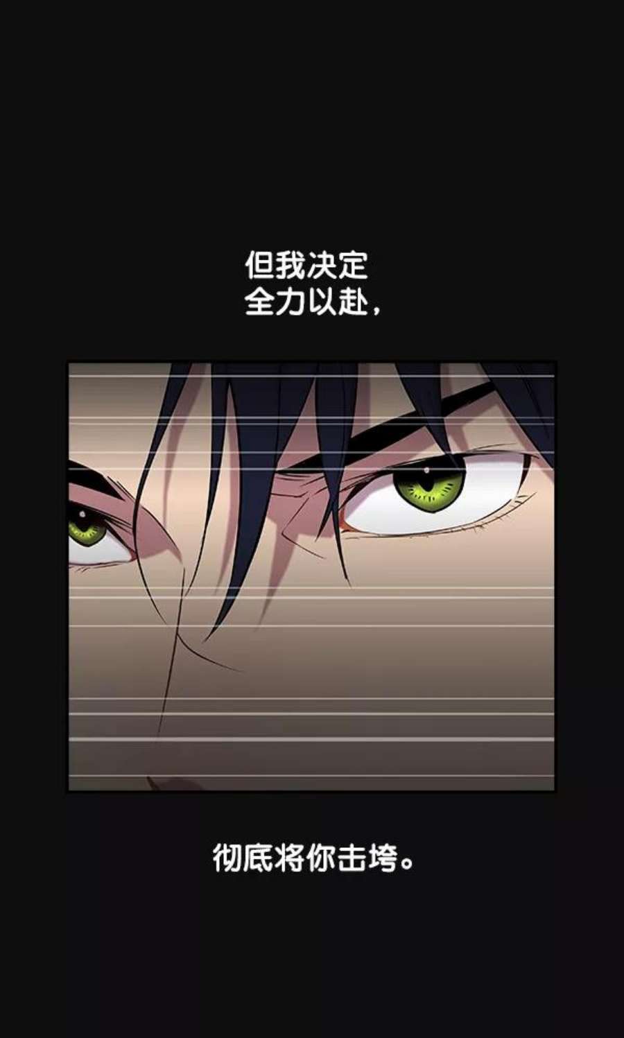 实力至上校园22话