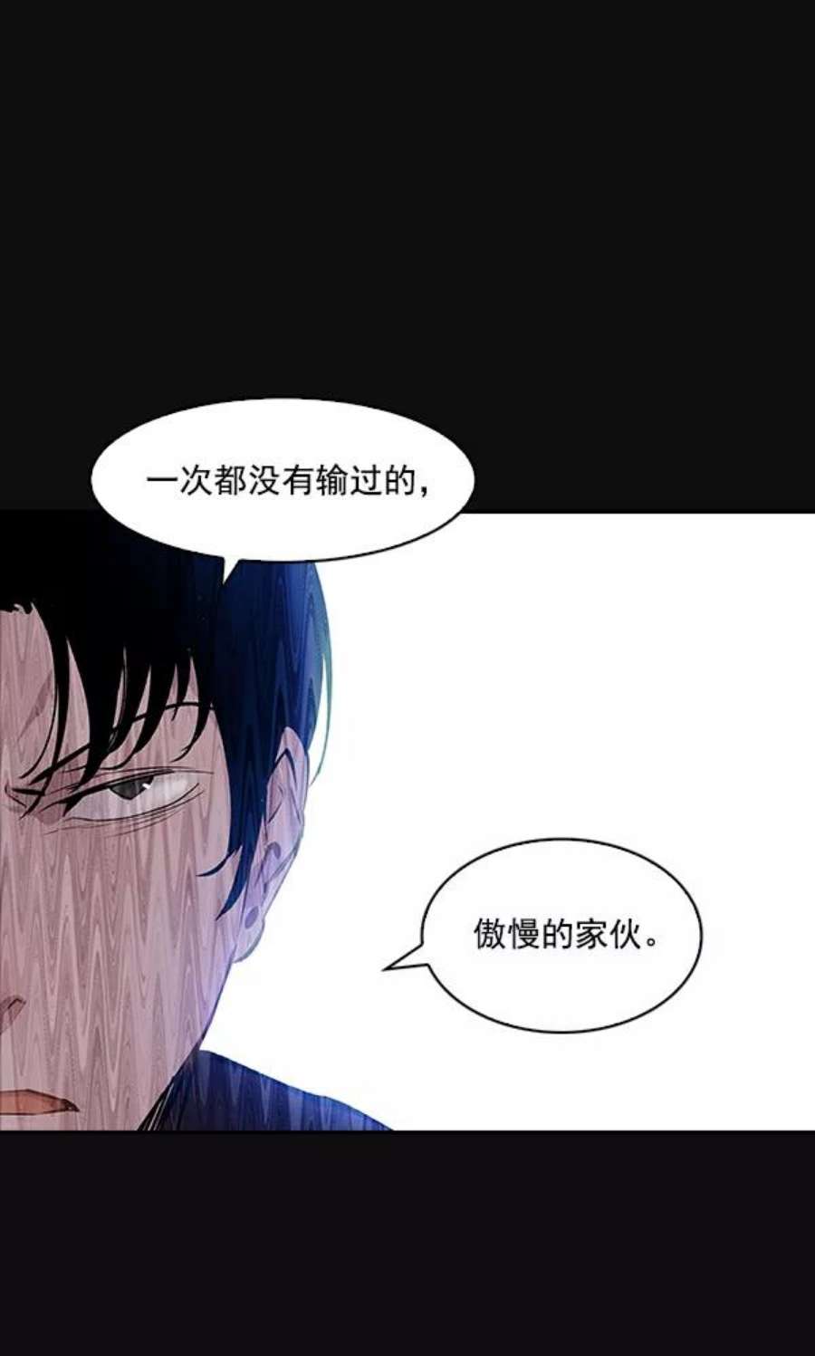 实力至上校园22话