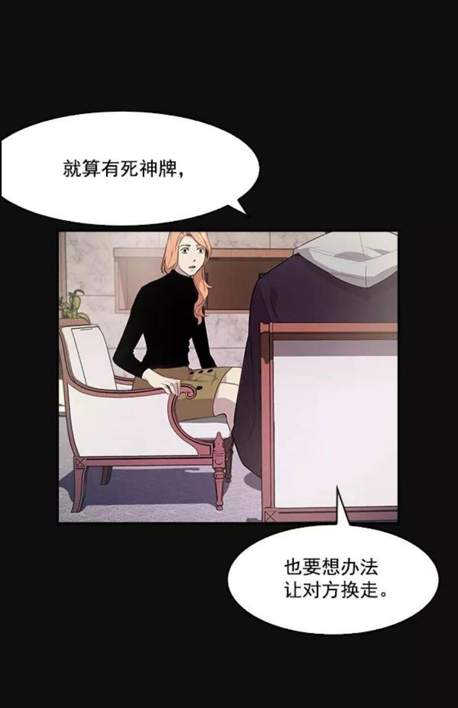 实力至上校园22话