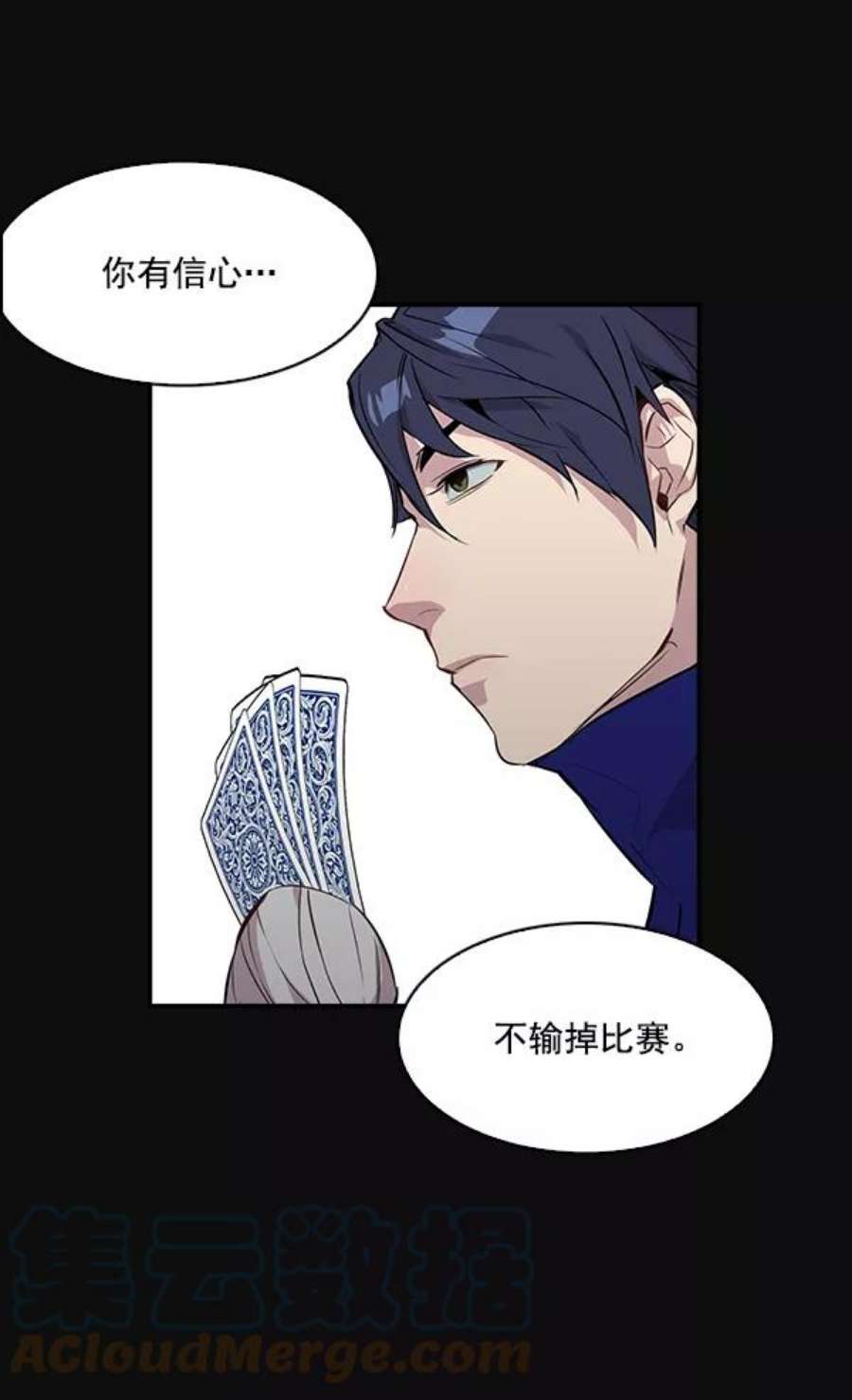 实力至上校园22话