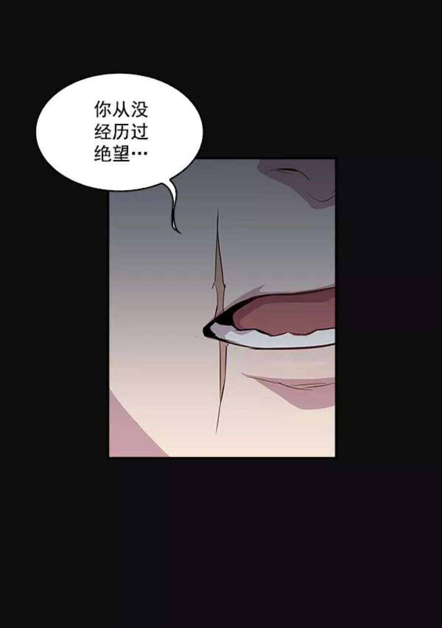实力至上校园22话