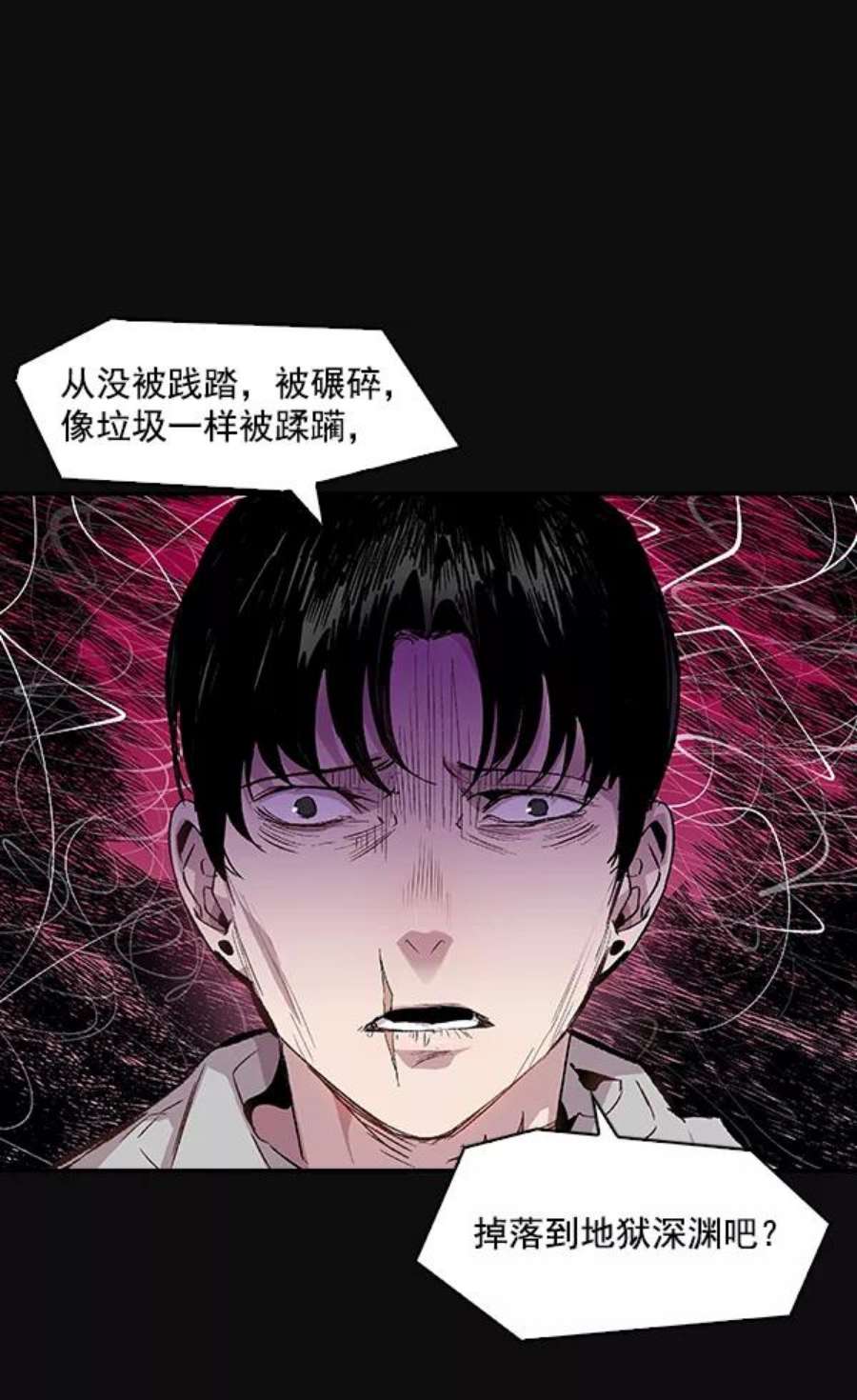 实力至上校园22话
