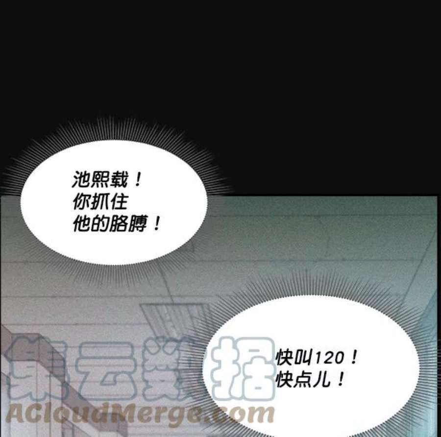 实力至上校园22话