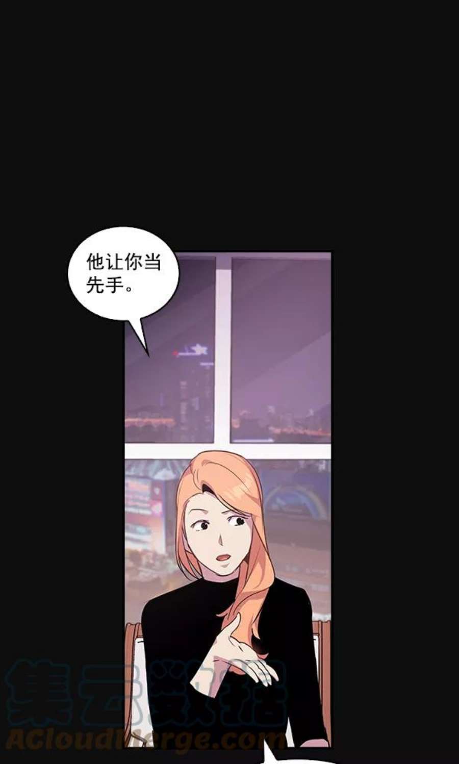 实力至上校园22话