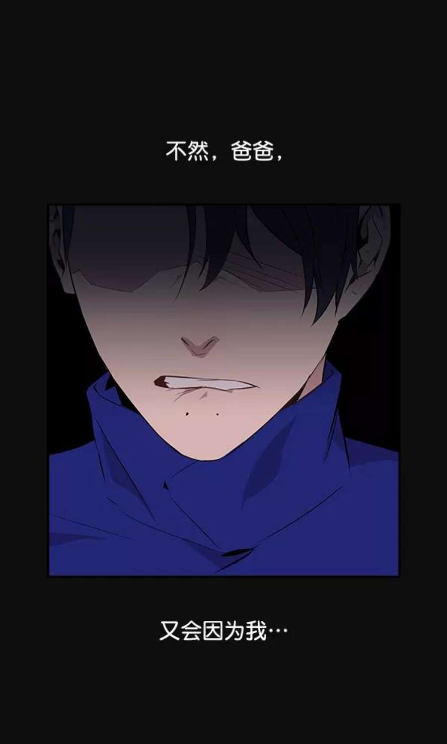 实力至上校园23话