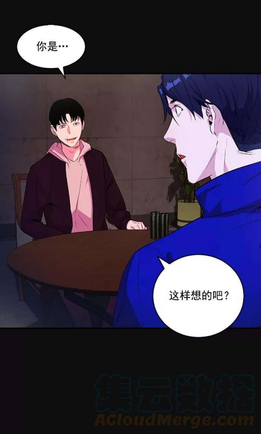 实力至上校园23话