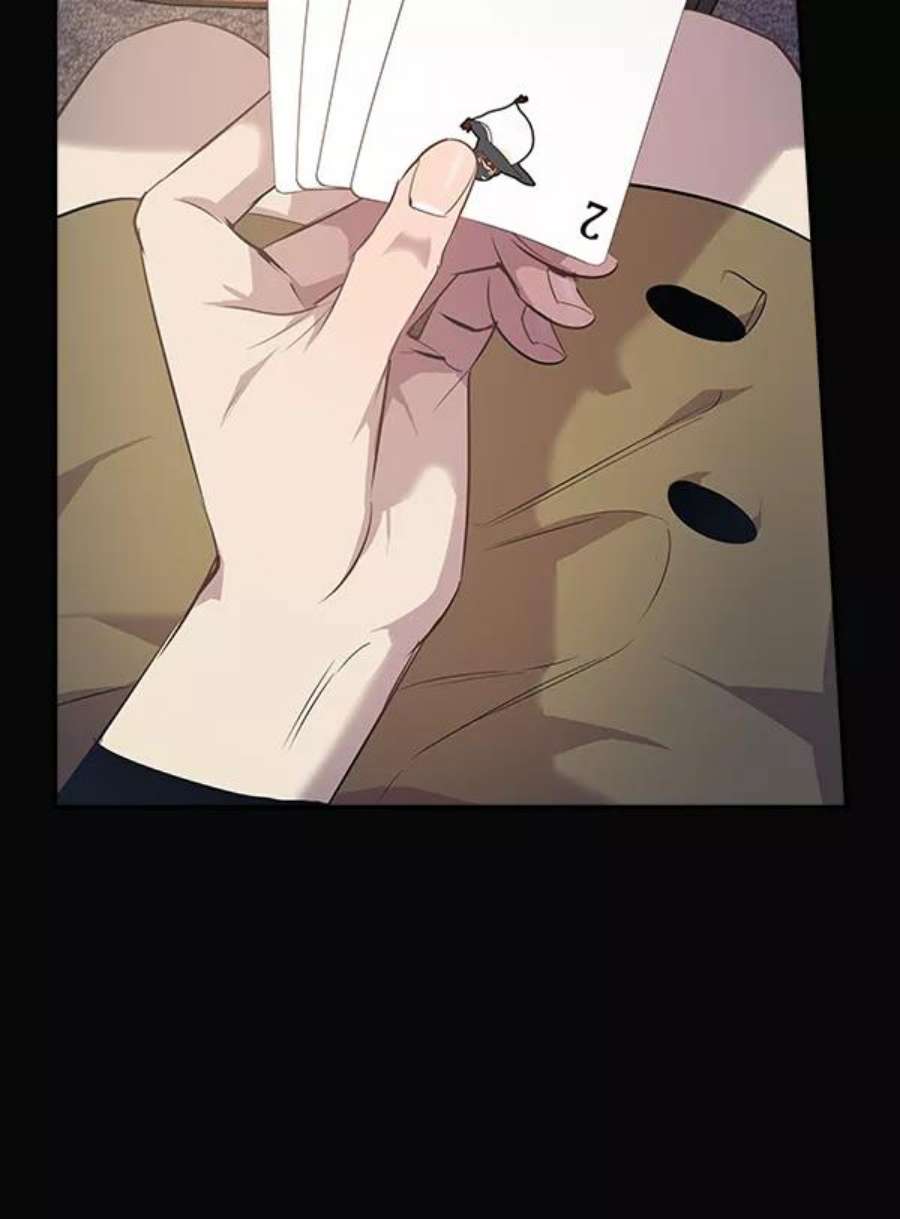 实力至上校园23话