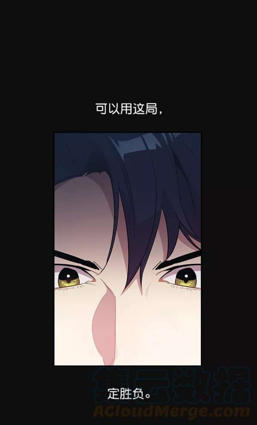 实力至上校园23话