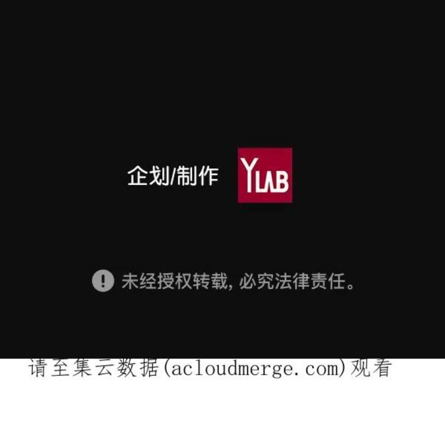 实力至上校园24话