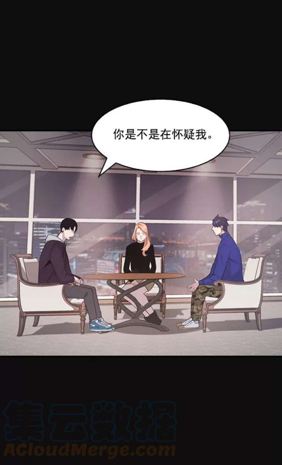 实力至上校园24话