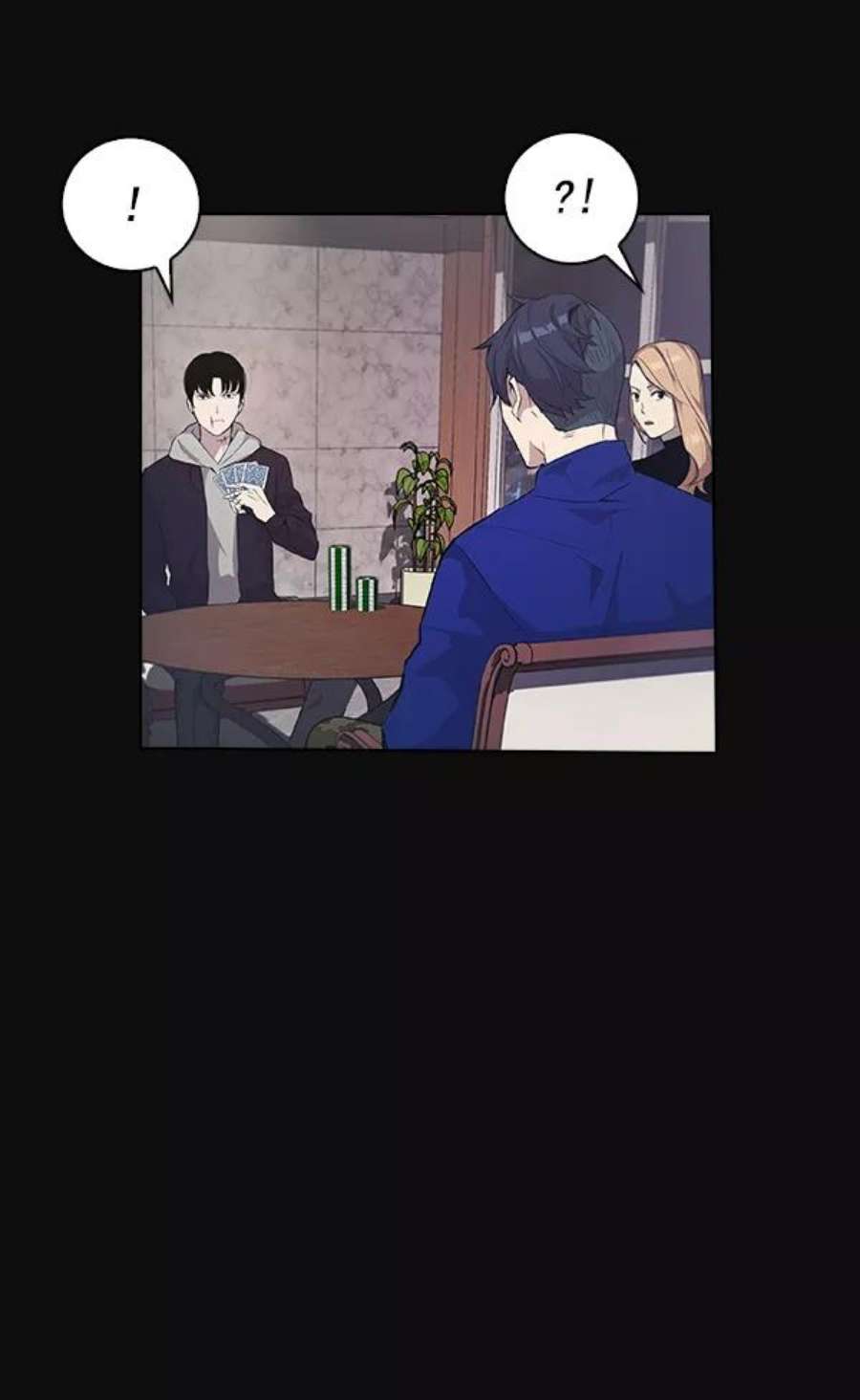 实力至上校园24话