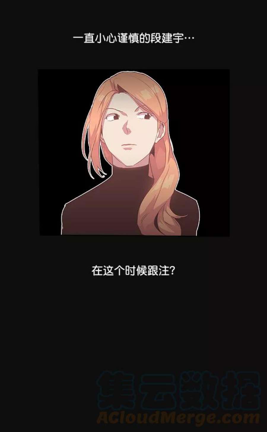实力至上校园24话