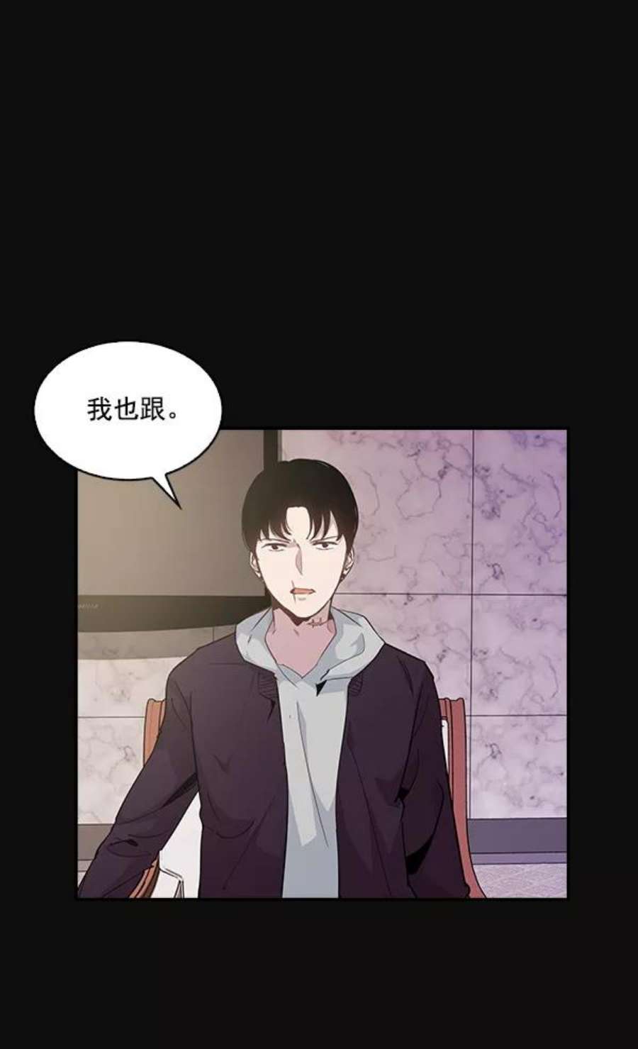 实力至上校园24话