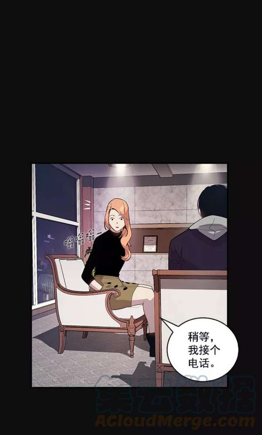 实力至上校园24话