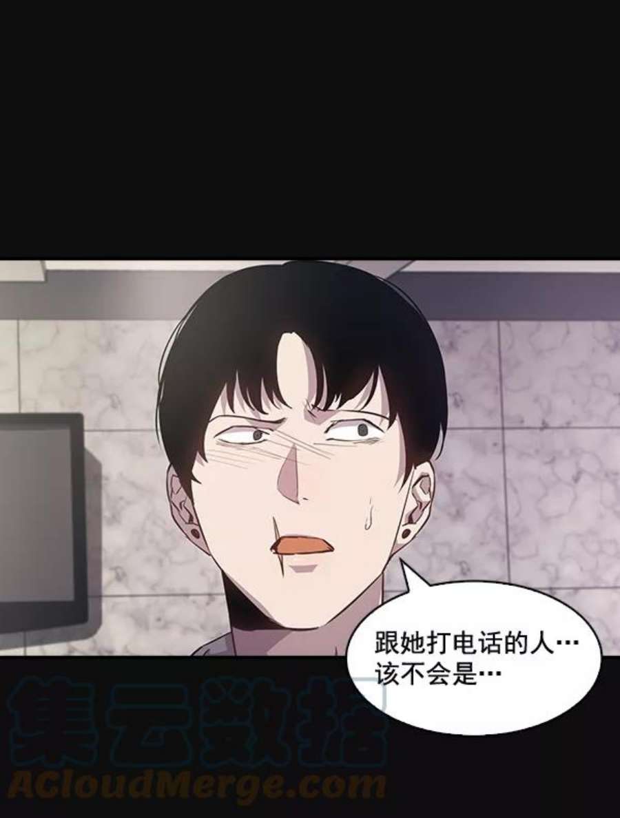 实力至上校园24话