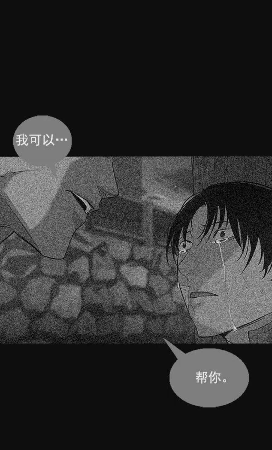 实力至上校园24话
