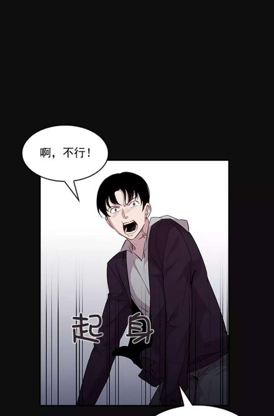 实力至上校园24话