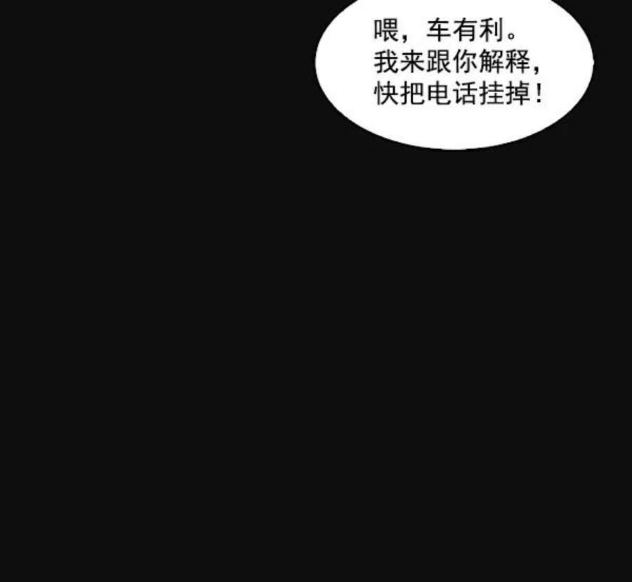 实力至上校园24话
