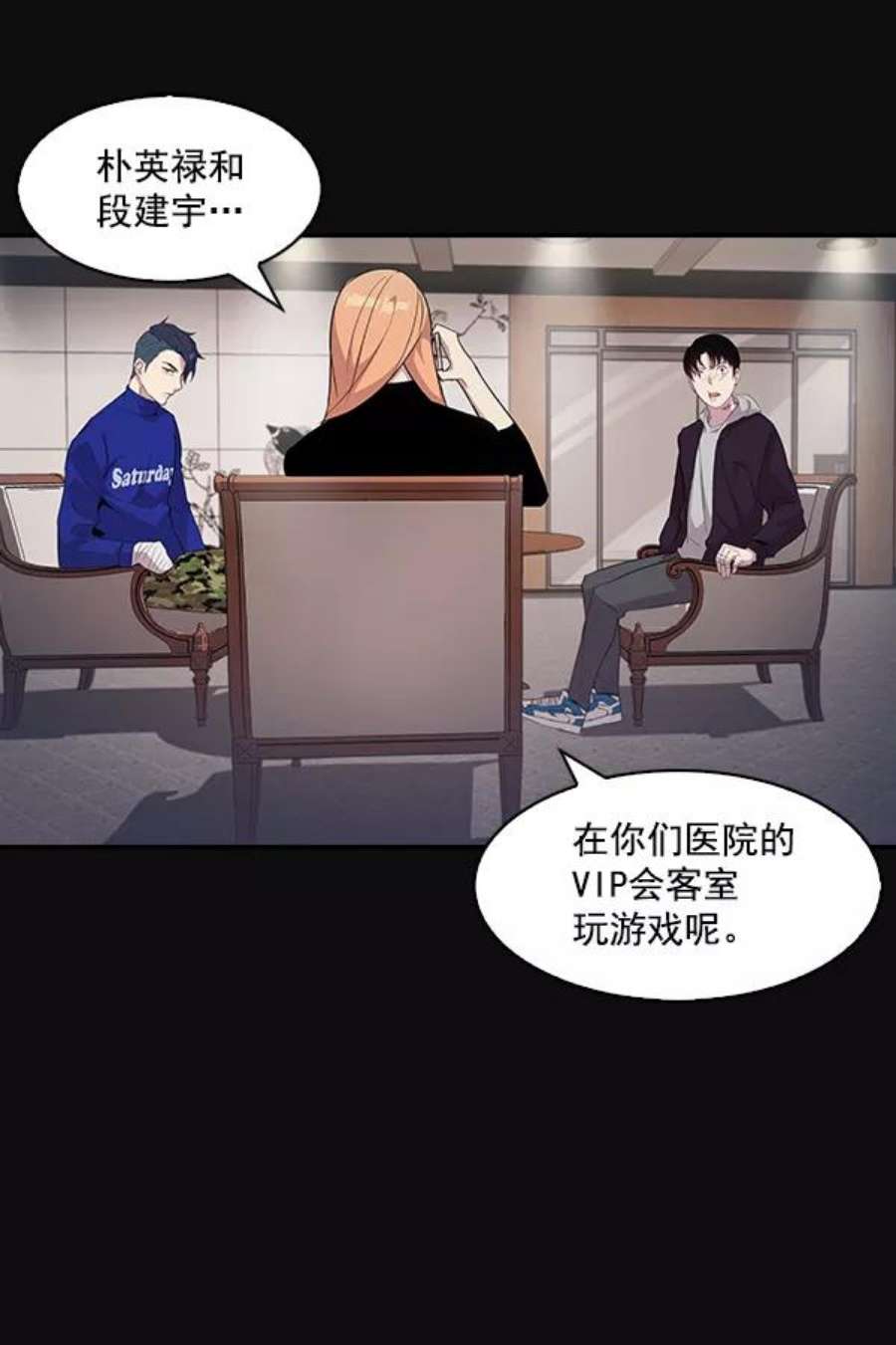 实力至上校园24话