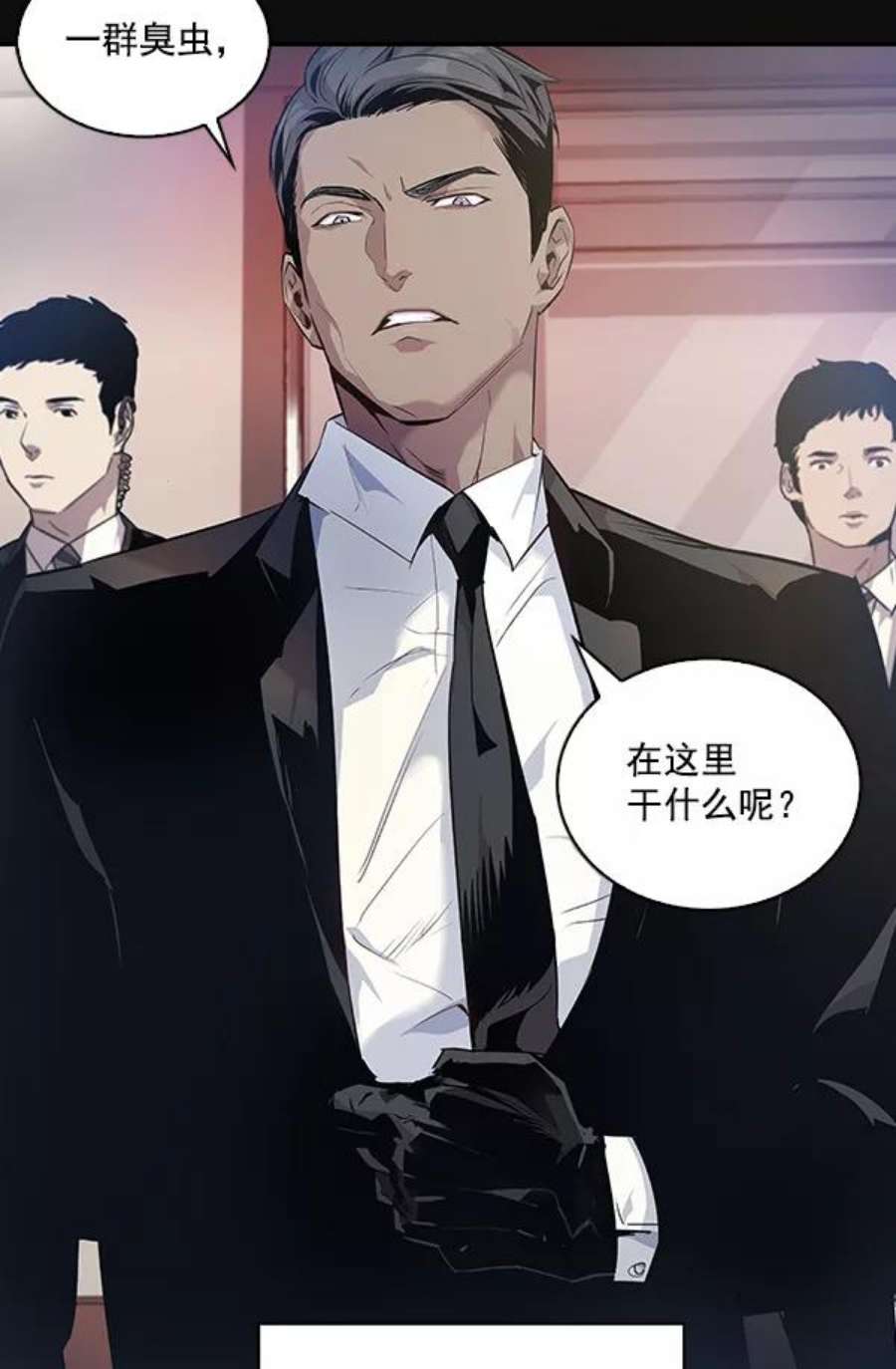 实力至上校园24话