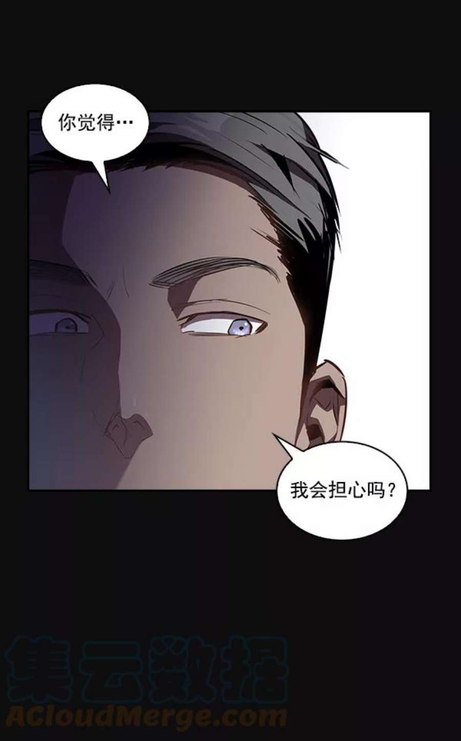 实力至上校园24话